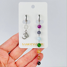 Серьги 7 чакр из Самоцветов