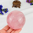Шар из мадагаскарского Розового кварца